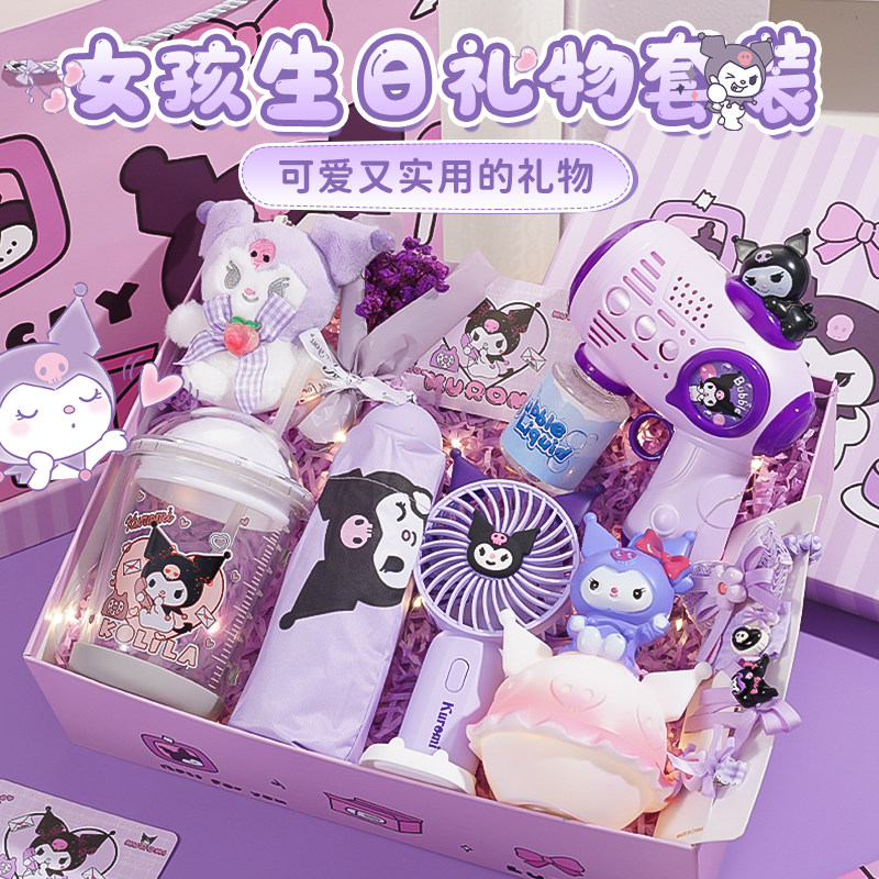 儿童生日礼物送女孩子小众高级感推荐送小朋友幼儿园女童实用礼盒