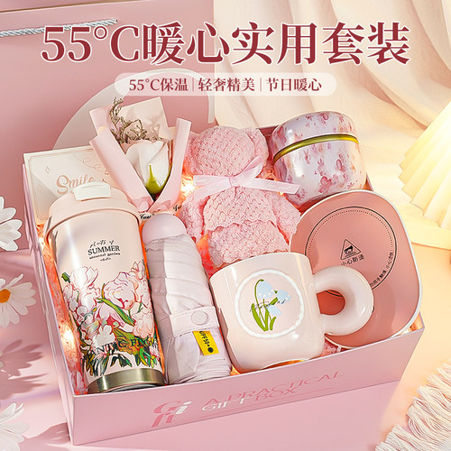 生日礼物女生送女友老婆惊喜礼盒