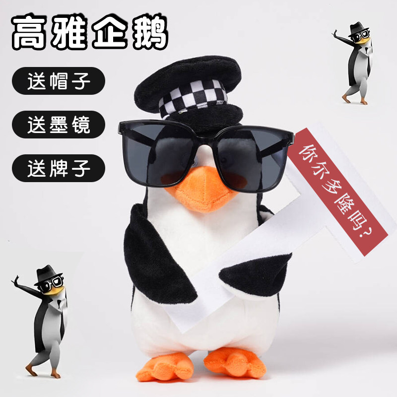 搞怪抽象新年礼物送女生送闺蜜