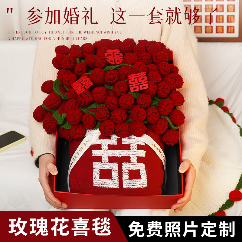 玫瑰花束百喜毯子礼盒