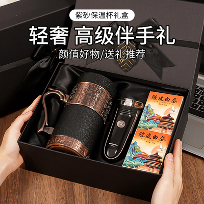 生日礼物送爸爸男士长辈上档次