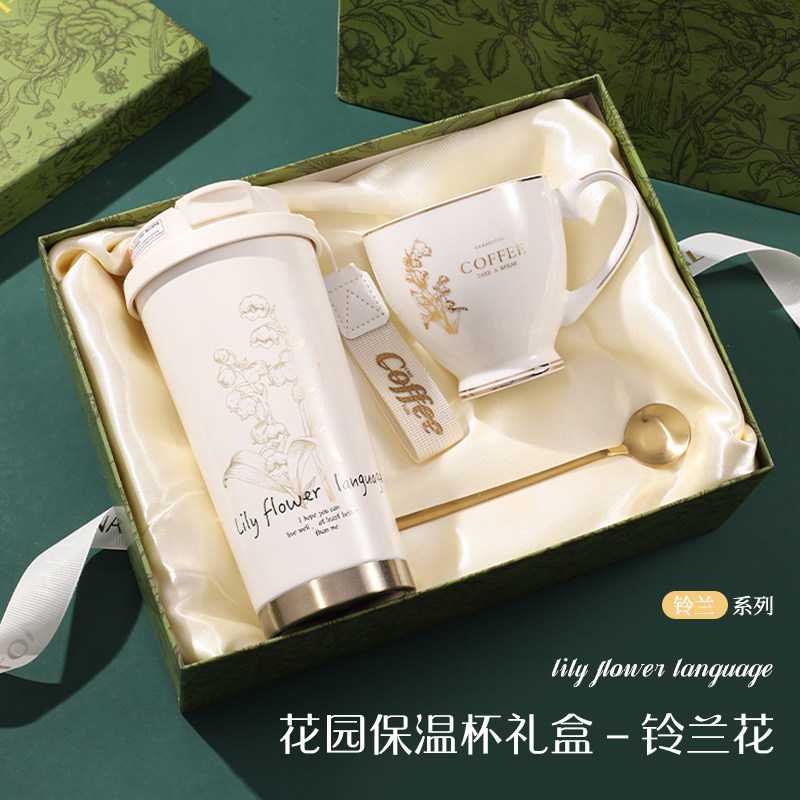 教师节礼物送老师实用高级感礼盒