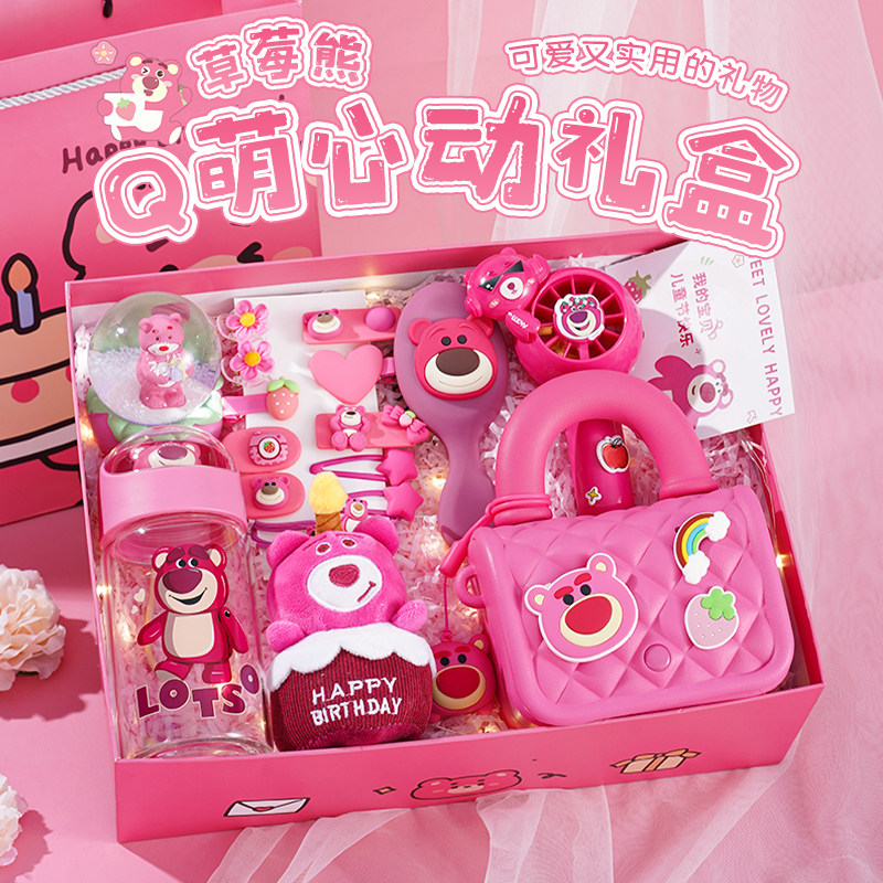 儿童生日礼物送女生小女孩女儿小朋友卡通精致学生开学季文具礼盒