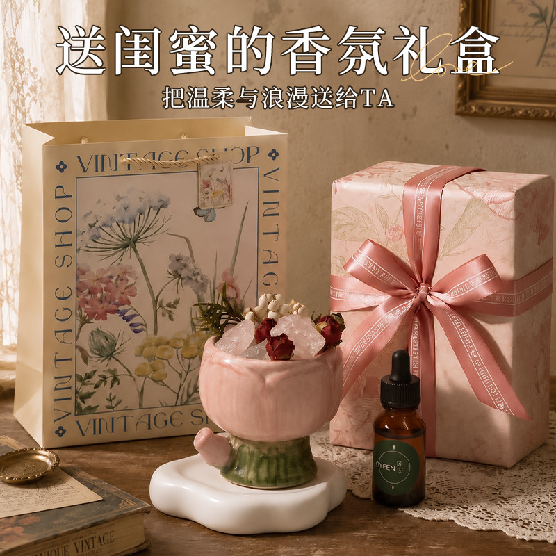 生日礼物送女生闺蜜精油干花扩香石无火香薰卧室送礼摆件创意礼物