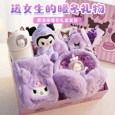 生日礼物送女生可爱创意礼盒