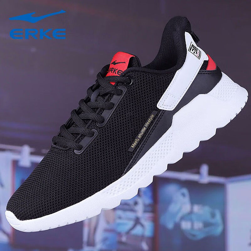 鸿星尔克男子网面轻便回弹运动鞋黑色耐磨防滑百搭户外慢跑鞋