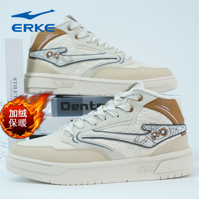 鸿星尔克运动休闲鞋冬季加绒保暖