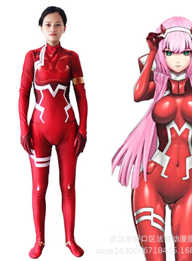 游戏动漫darling in the franxx 02 Zero Two cos连体紧身衣