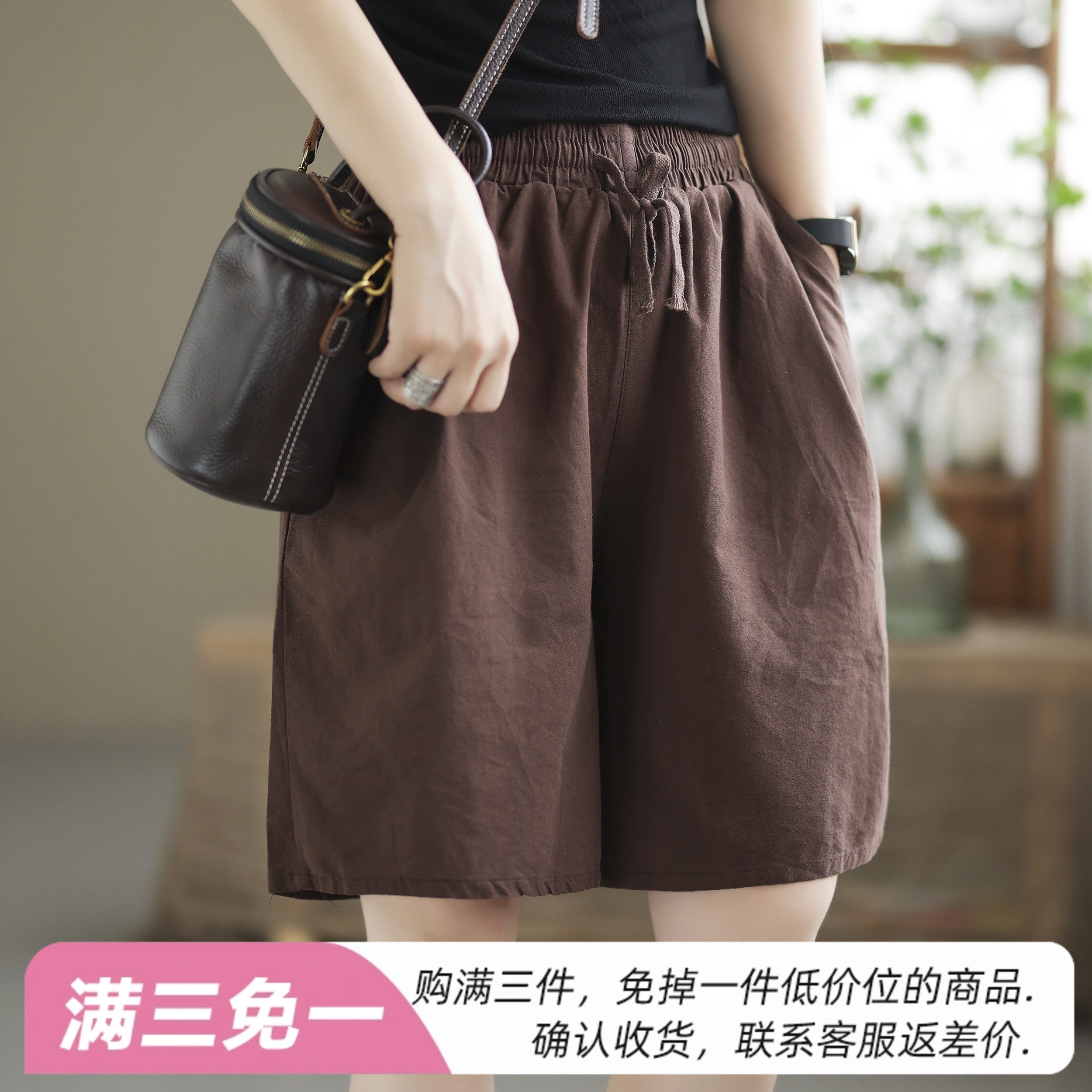 咖咪羽新款休闲短款宽松复古纯色休闲百搭文艺显瘦拼接直筒哈伦裤