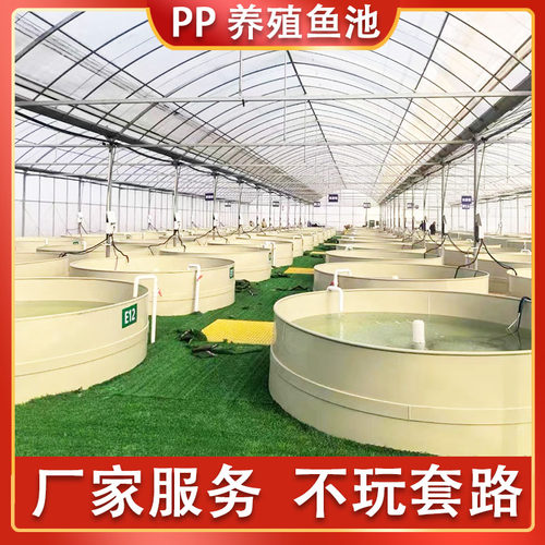 优塑pp圆形鱼池厂家直销