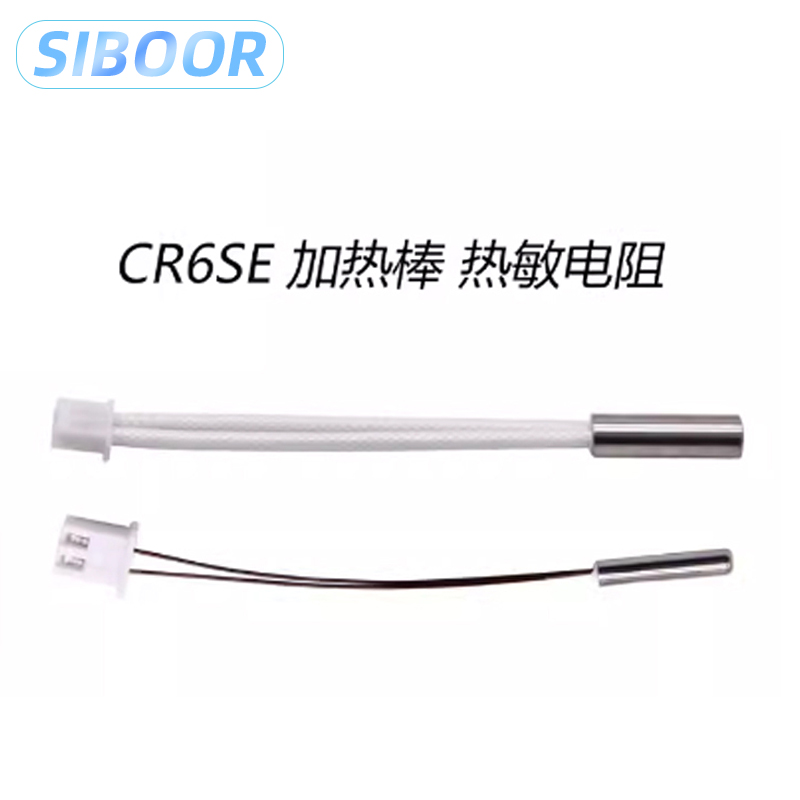 SIBOOR热敏电阻价格便宜
