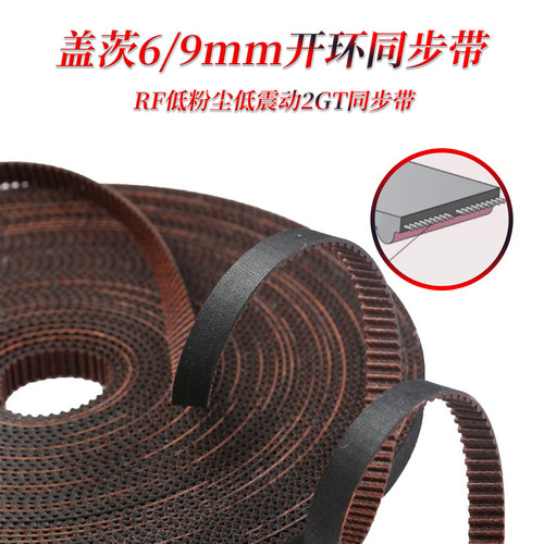 RF低粉尘GATESGT2同步带测试推荐