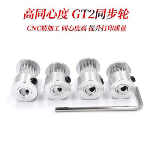 POWGE2GT同步带轮高精度