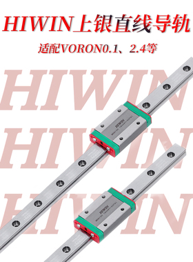 台湾HIWIN上银微型直线导轨滑块滑轨MGN MGW7C9C12C15C/H线轨正品