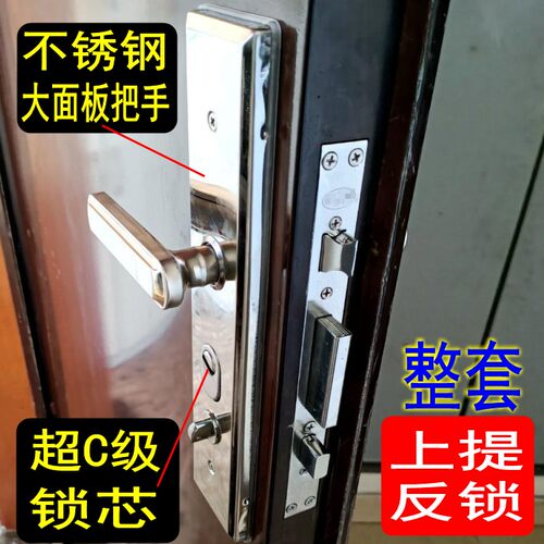 优质防盗门门锁价格实惠