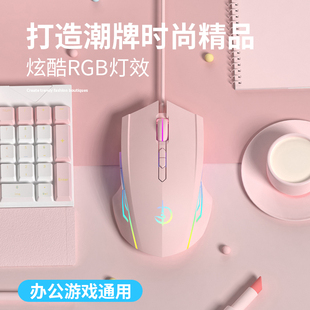 适用戴尔电脑有线鼠标笔记本g3静音女办公游戏灵越游匣g5电竞USB