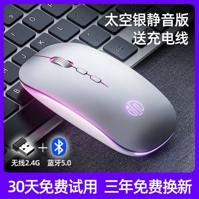 蓝牙鼠标无需接收器华为电脑通用