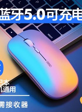 蓝牙鼠标无需接收器适用联想thinkbook14小米苹果华为笔记本电脑