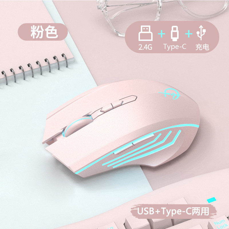 适用联想小新Pro 16 14 GT Air 15 13无线鼠标蓝牙Type-C接口充电