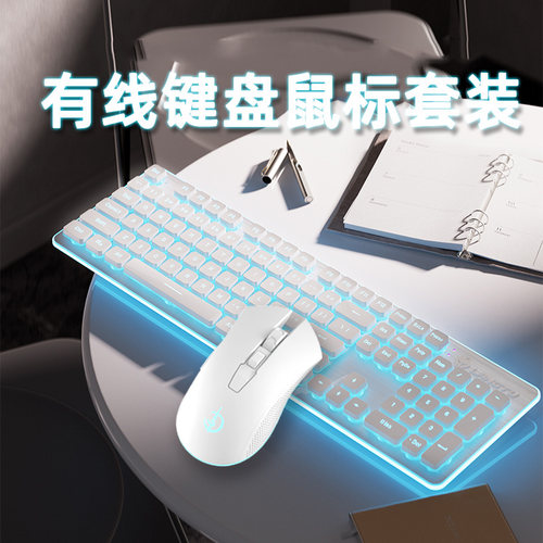 适用联想拯救者Y7000P/Y7000有线键盘鼠标套装R7000P笔记本R9000P