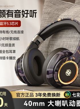 适用联想拯救者Y9000P/R9000P蓝牙无线耳机可充电头戴式游戏电竞