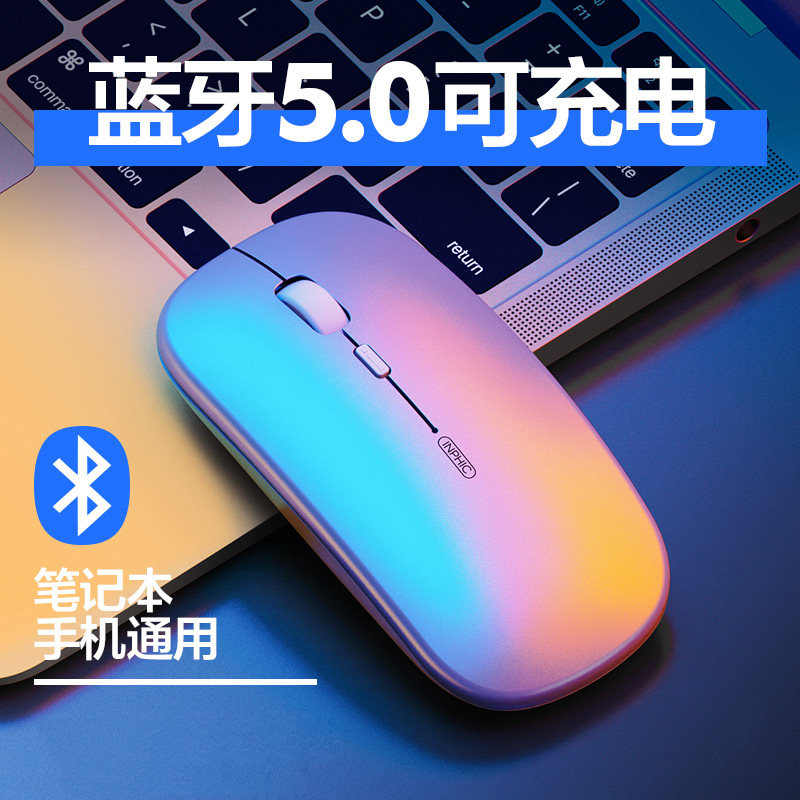 蓝牙鼠标无需接收器适用华为电脑