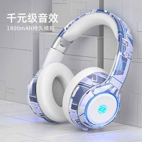 适用华硕天选7 6 Pro rog灵耀15无线蓝牙耳机头戴式电竞游戏带麦
