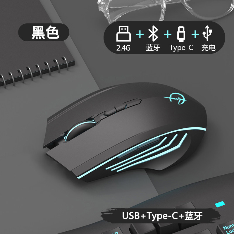 适用机械革命蛟龙16 Pro极光X 17无界15旷世X无线鼠标Type-C接口