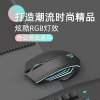 适用联想拯救者Y9000P Y7000p R9000X电竞R9000K游戏无线鼠标有线