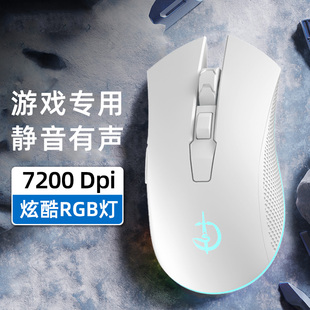 适用华硕天选6 pro有线鼠标电竞无畏pro15灵耀14笔记本电脑5游戏4