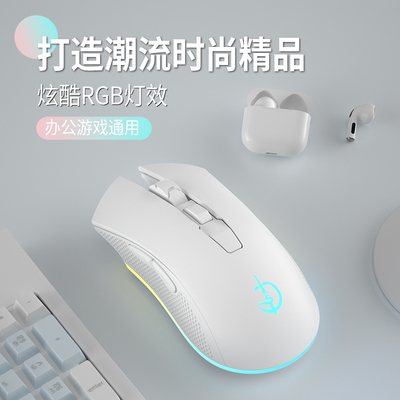 无线鼠标电竞蓝牙电池 充电两用华硕天选5联想拯救者小米惠普通用