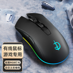 适用联想拯救者Y9000P R7000P电竞R9000K游戏鼠标有线电竞 Y7000P