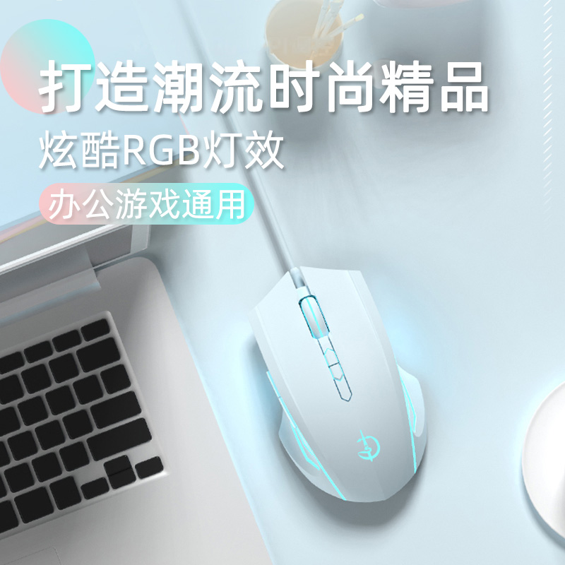 有线鼠标静音电竞办公华硕天选5联想小新拯救者小米华为荣耀通用