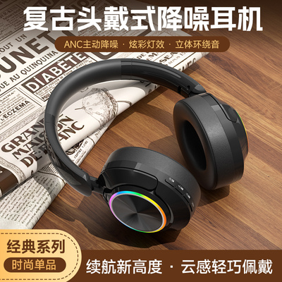 适用联想拯救者Y9000P/R9000P蓝牙无线耳机头戴式降噪可插线游戏