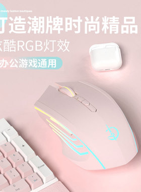 适用华硕ROG冰刃7幻X13 16天选6/5无线蓝牙鼠标充电电竞静音a豆14