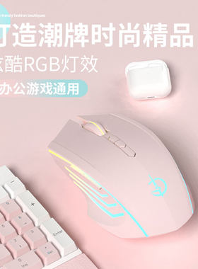 适用华硕ROG冰刃7幻X13 16天选7 Pro 6无线蓝牙鼠标充电电竞a豆14