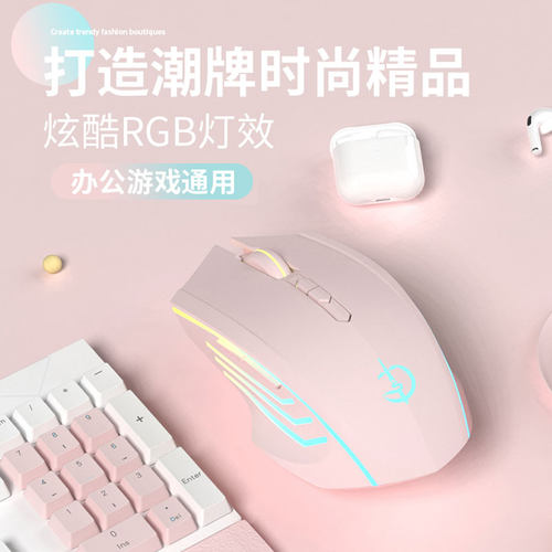 适用华硕ROG冰刃7幻X13 16天选6/5无线蓝牙鼠标充电电竞静音a豆14