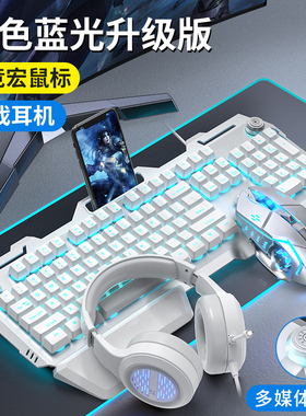 适用华硕天选6 5 Pro 4飞行堡垒9rog有线键盘鼠标套装三件套电竞