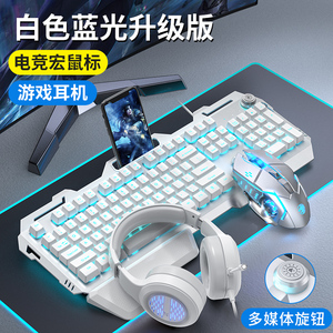 适用华硕天选6 5 Pro 4飞行堡垒9rog有线键盘鼠标套装三件套电竞