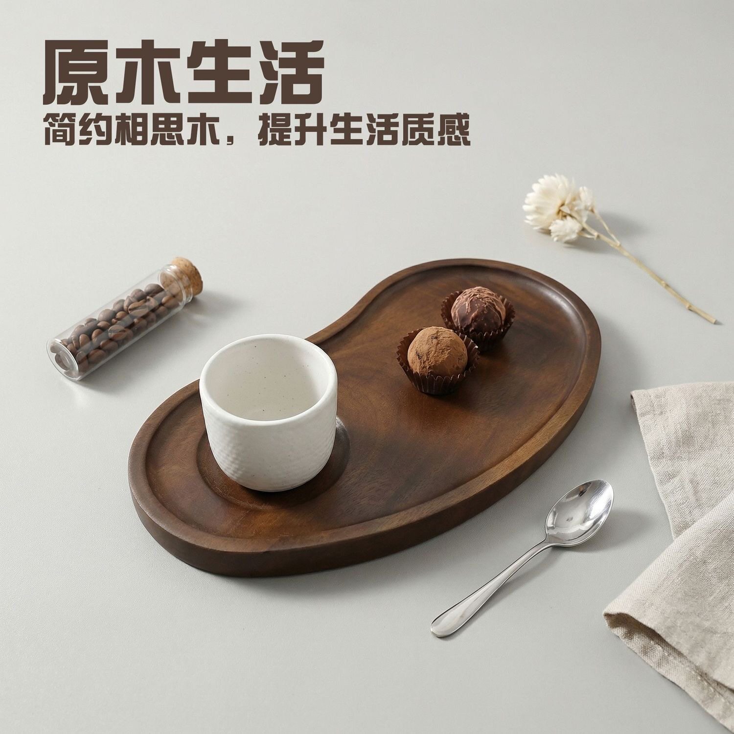 相思木托盘家用实木茶盘带杯槽日式下午茶点心盘复古胡桃色首饰盘