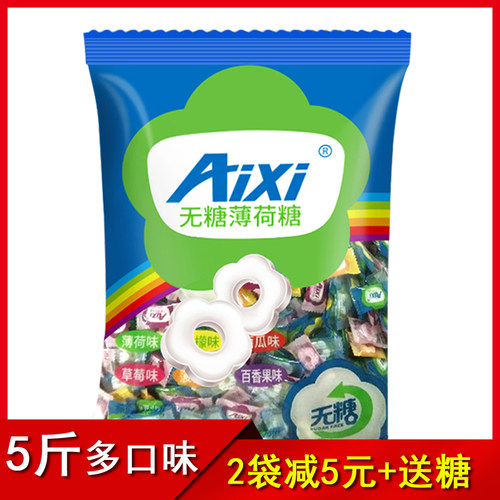 aixi强劲招待无糖薄荷糖