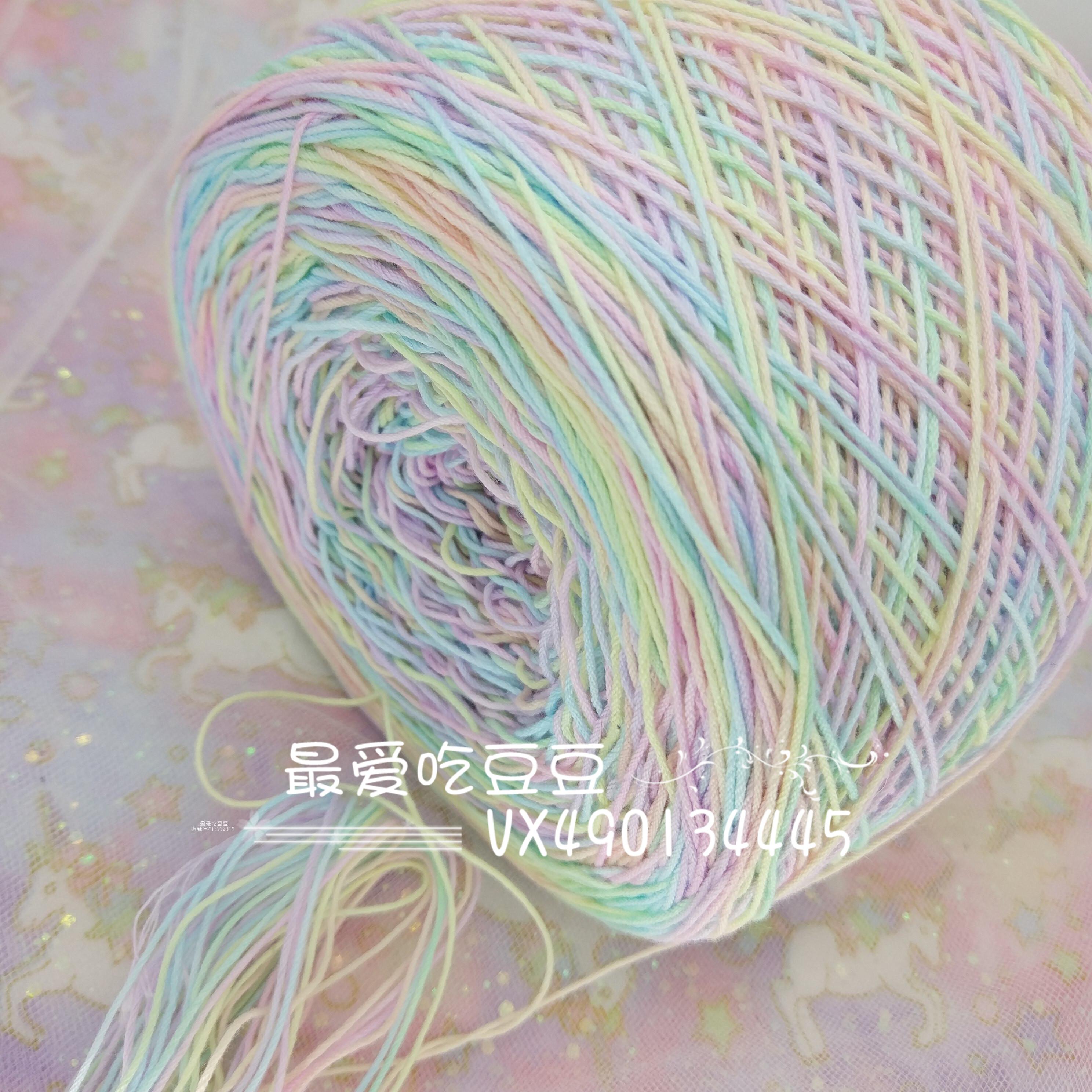 純手工染線 純棉蕾絲線 小花 鏤空衣 墊子毛線 馬卡龍段染色梭編