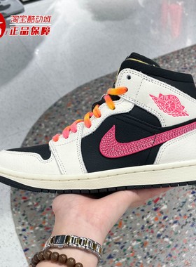 Nike耐克女鞋2026春季Air Jordan 1中帮缓震防滑篮球鞋IB7007-107