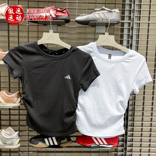Adidas阿迪达斯女子2026夏运动休闲修身短款短袖T恤KH2653 KH2654
