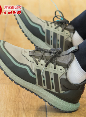 阿迪达斯男女鞋2023冬季新款BOOST减震运动休闲跑步鞋IF6470 6469