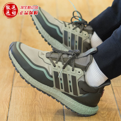减震运动休闲跑步鞋阿迪达斯