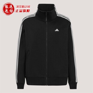 Adidas阿迪达斯女子纯棉运动休闲宽松立领夹克外套2026春季KW0654