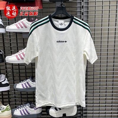 Adidas阿迪达斯男2026新款王鹤棣同款提花文化短袖圆领T恤KE2139