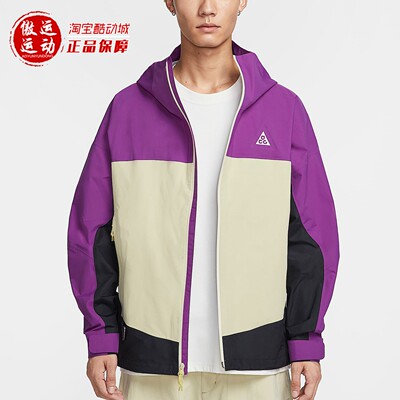 耐克ACG男子防风防水连帽夹克