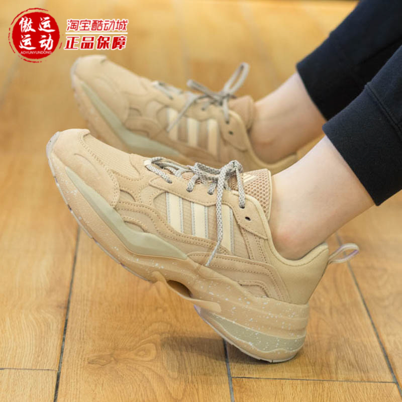 运动休闲厚底老爹鞋阿迪达斯